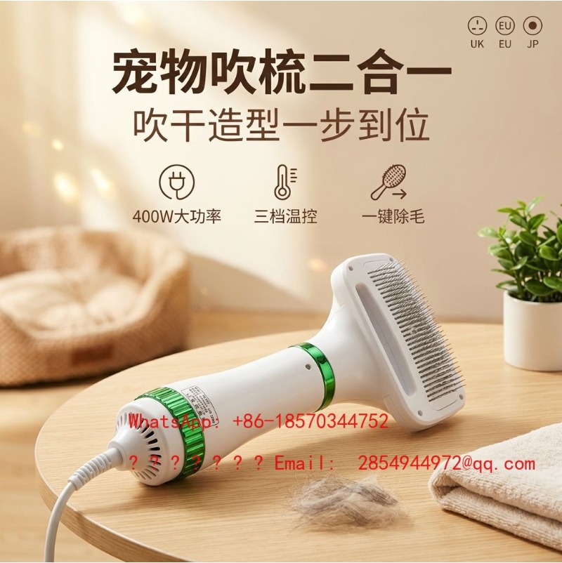 Pet Grooming - Secador de Pelos e Escova de