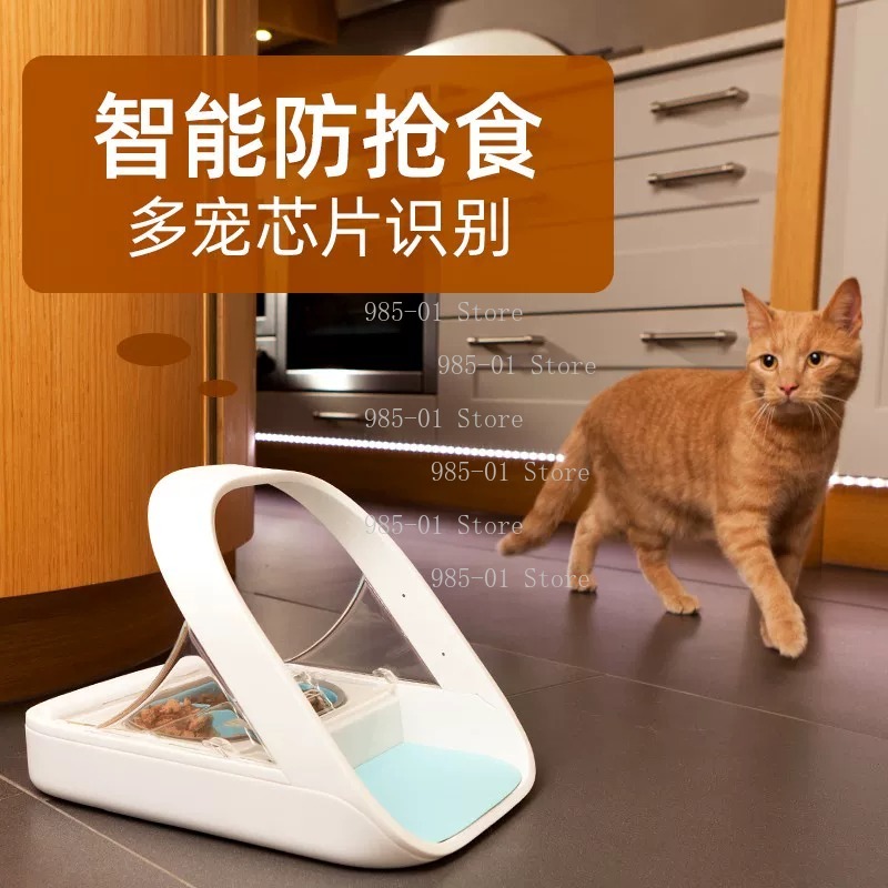 Comedouro Inteligente para Pet - Pet Feeders avaliação e preço